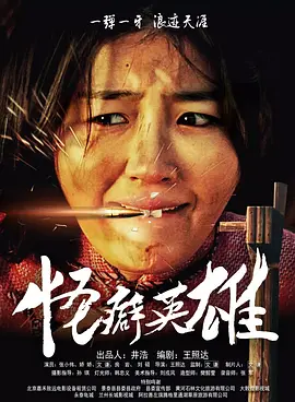 国产精品福利影院